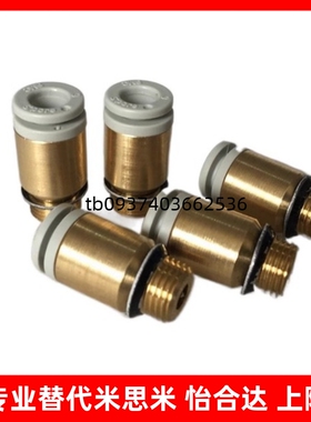 KQ2S04/KQ2S06/KQ2S08-M3G-M5N-01NS-02NS KQ2S10/12-02NS-03 SMC