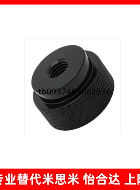 HAX41 HAX42 HAX46-M3-M4-M5-M6-M8-M10-M12固定型把手 网纹把手