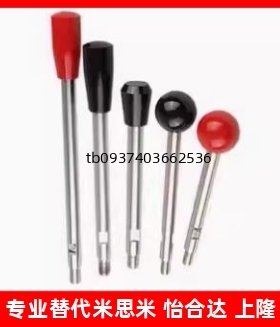 固定握柄把手LBGS/LBG6/8/10/12-63/80-100/125/160/200-R/B