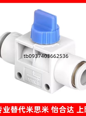 手动阀两侧快速接头型 空气阀门 BVHVU4 6 8 10 12-2-3-R