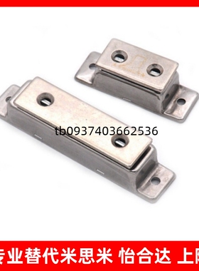 HFU09-40/70 HFU02-40/70磁力扣 不锈钢磁吸C-MGCB1/C-MGCB2