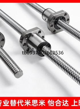 SFS1605/2510/3205/3220/2525/3232/4010高速静音型滚珠丝杆螺母