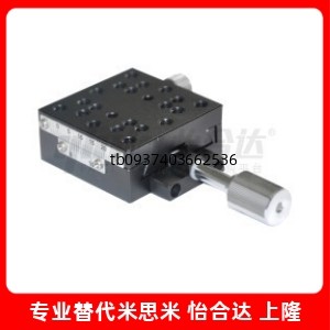 丝杠驱动型X轴EJK1140EJK1160