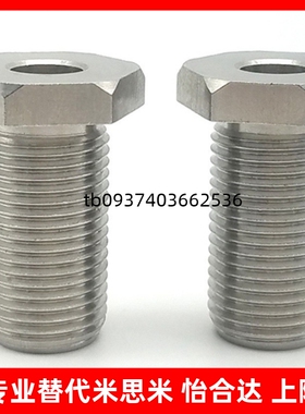 不锈钢调整螺栓LVBS   PAX11-M8/M10/M12/M16/M20/M24/M30-L15/25