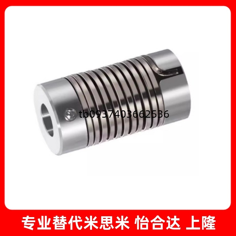 5666357781010螺旋弹簧型联轴器