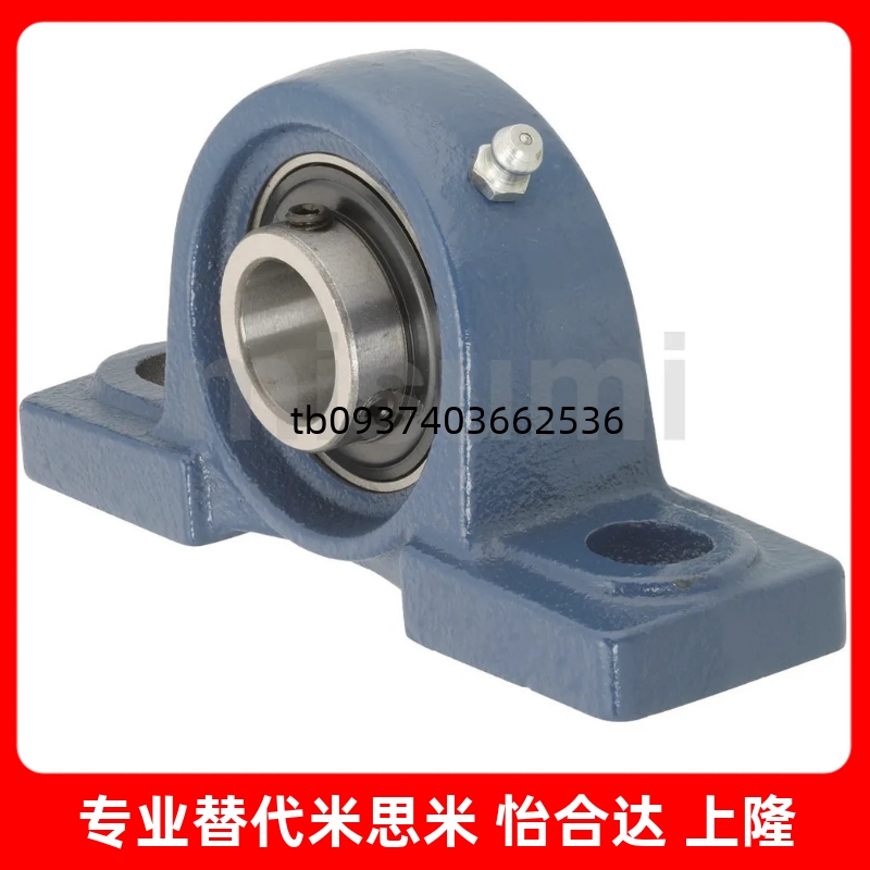 404550带座轴承滚珠轴承组件