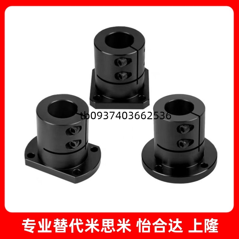 2202530354050导向轴支座