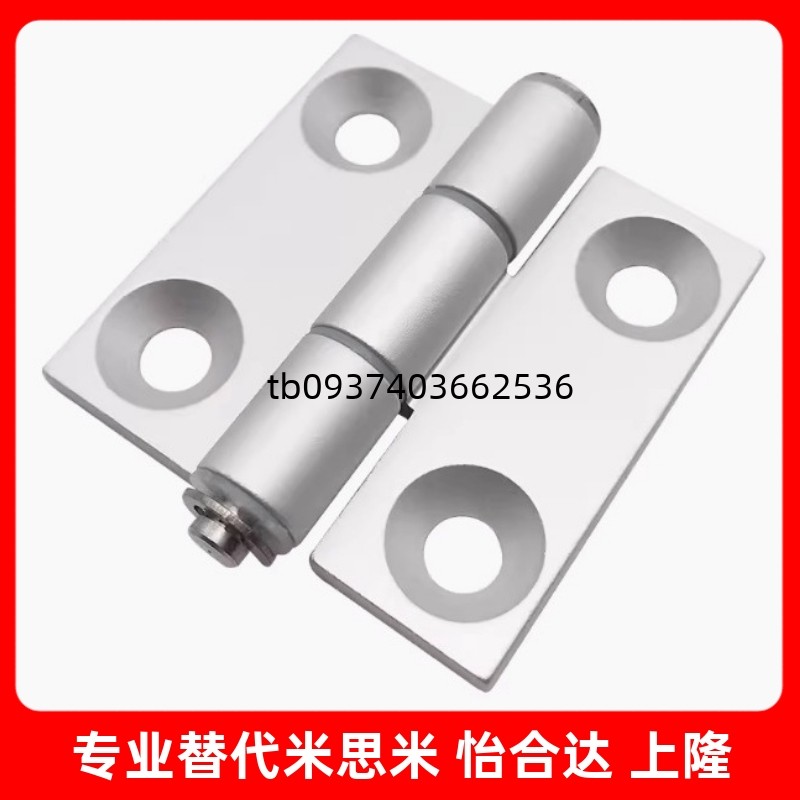 HFC22铝合金蝶形铰链锥孔合页