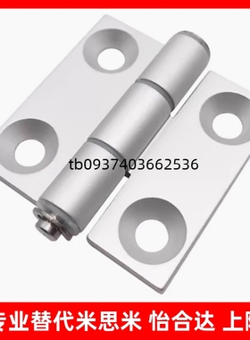 HFC21-35A/48/62/79A/35C/48B/62B HFC22 铝合金蝶形铰链锥孔合页