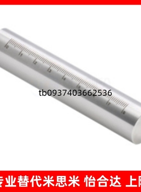 带刻度圆棒 FGSTN GSSTN10 12 15-100 150 200 250 300 光轴圆管