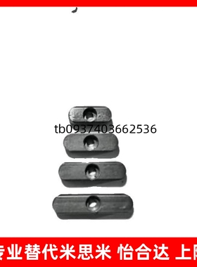 导向型平键碳钢双平头中心沉头孔B型 BLC36 8 1012 14 15 1618