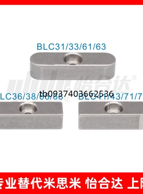 导向型平键不锈钢双圆头中心沉头孔BLC33-B8 10 12 14 15 16-L15~