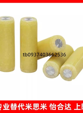 绝缘定位销 MSIP6/8/10/12-10/15/20/25/30/35/40/45/50