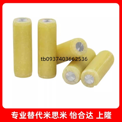 绝缘定位销 MSIP6/8/10/12-10/15/20/25/30/35/40/45/50