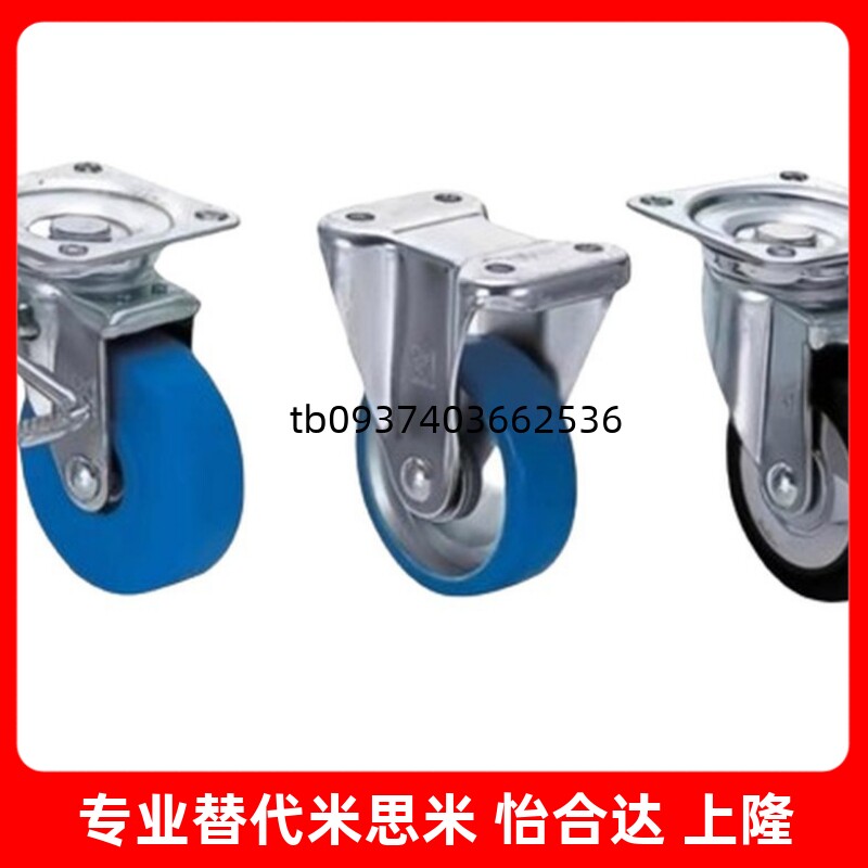 CMGK/CMGJ/CMGS75 100 130 150 200-R U N T K 日式脚轮中载型T米