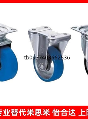 CMGK/CMGJ/CMGS75 100 130 150 200-R U N T K 日式脚轮中载型T米