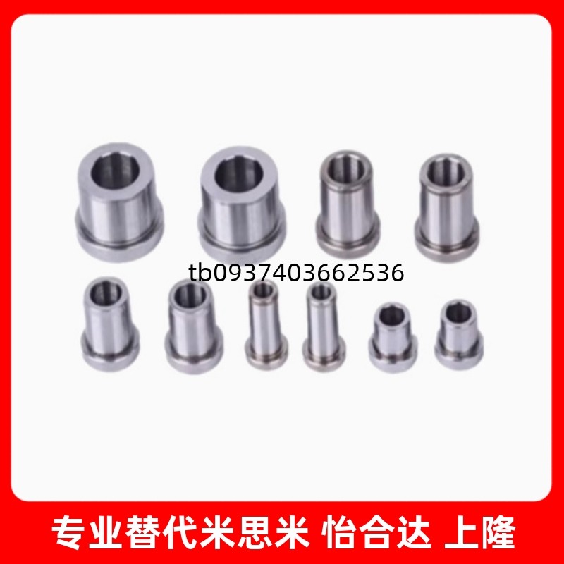 夹具衬套JBH/JBHM4/5/6/8/10/12-L6/8/10/12/13/15/16/20/YKY01