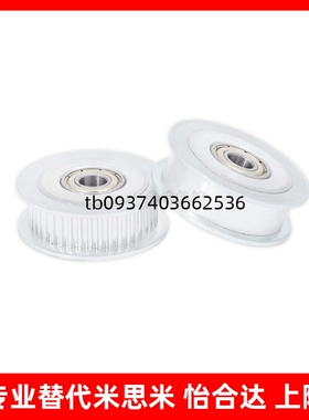 惰轮S5M 中心轴承 双侧轴承 AHTF KHTFW AHTFW20 AHTFW