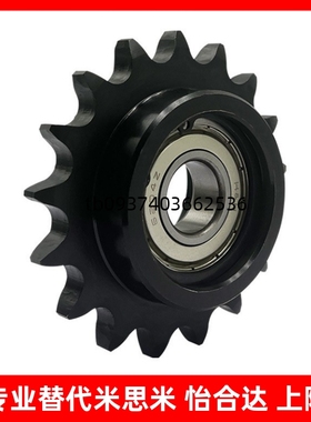 链轮惰轮 DRC DRCW DRCBW 06B 08B 25 35 40 50 60 80