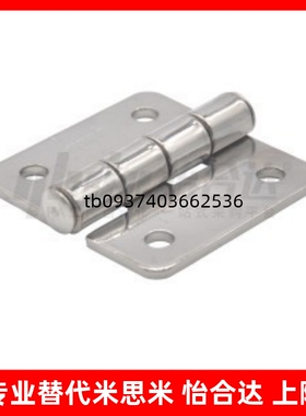 圆孔型不锈钢蝶形铰链/合页HFV12/HFV13/HFV02-40/47/58/65/77/95