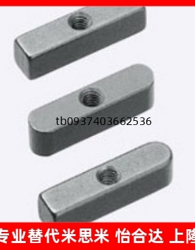 导向型平键KESSM不锈钢双圆头中心螺纹孔8 10 12 14 15 16 18