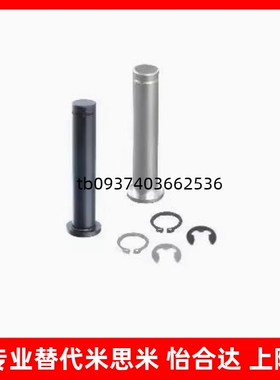 肩扣环固定型铰链销MIC14/MIC13/MIC12/MIC01/MIC02/MIC06