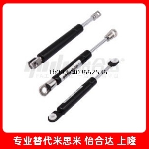 4222147ABCD氮气汽弹簧门支撑杆