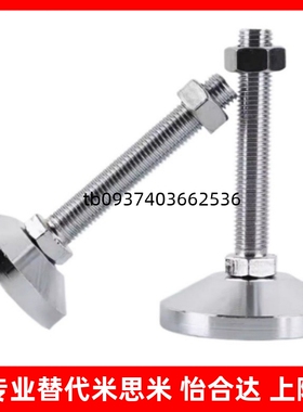 型材脚杯怡合达替代  BZS01-50850-508100-501050-5010100-501210