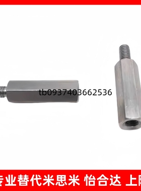 经济型 六角形支柱  C-PLSBWRK6 7 8 10 12 14-15-20-30-40-50-60