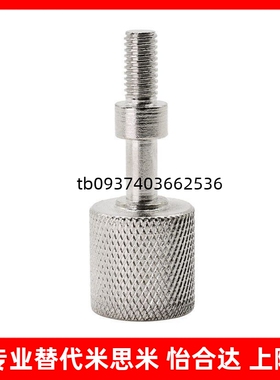 调整螺栓内六角孔滚花旋钮型AJKTNM/AJKTNMF3/4/5/6/8-10/15/20/2