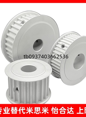 替代AHTFW26-S5M150-10 AHTFW26-S5M250-10 AHTF26S5同步轮