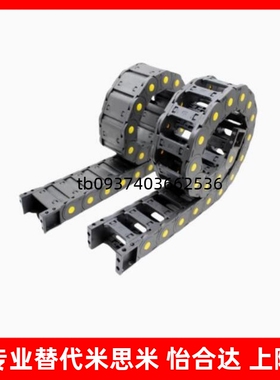 VBK21 31 41-F30-F50-R38-R55-R75-N18-N25-N30-N70-VEK21 31拖链