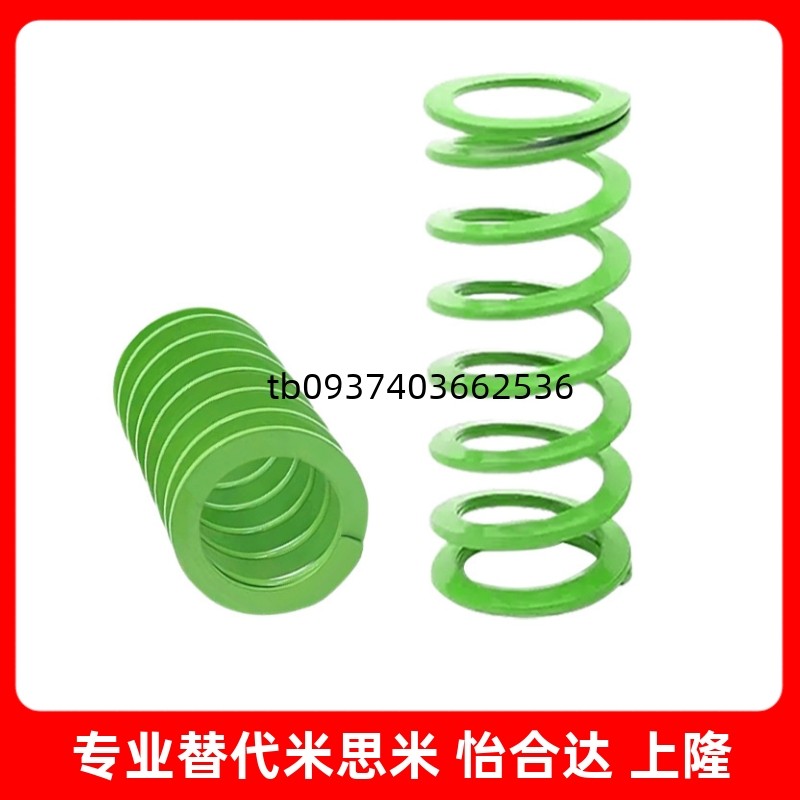 旋弹簧超大压缩量淡绿色模具弹簧