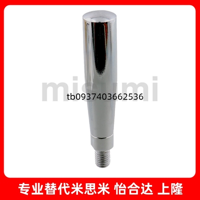 GRMSS6810GRMS6810机床扳手槽型