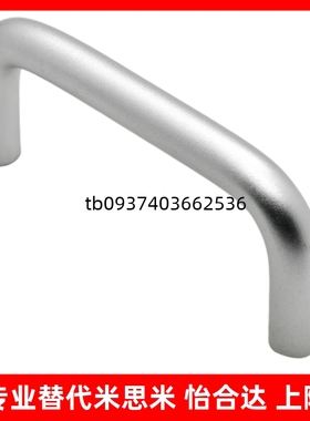 怡合达拉手 XAE01/XAE02-D10-L80/L96/L100/L110/L120/L125-L128