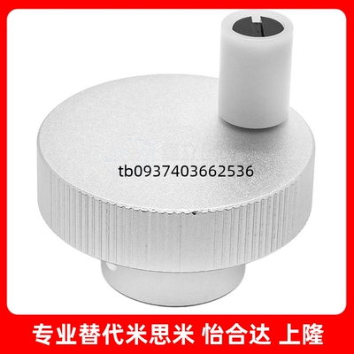 HOK/HOKN/HOKW/HOKNW/HOKP/HOKNP40/50/63-6/8/10 铝合金压纹手轮