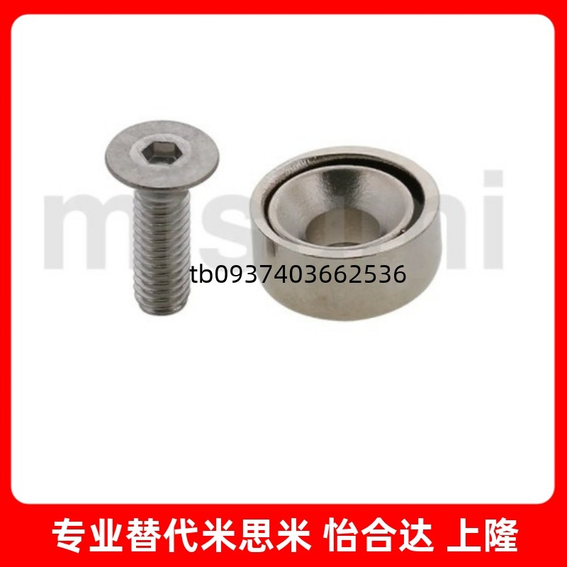 磁铁平头螺栓带座磁铁HXCC