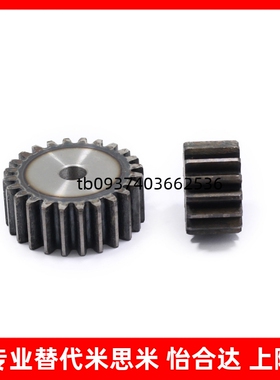 直齿轮45钢不锈钢0.5模VNC02 VNC22 VNC31-0.5 20 25 30 35