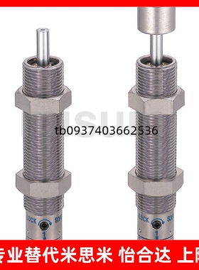 MAC/MAS/0806/1008/1210/1417/1612/2016/2725/3650/M/S/L/缓冲器