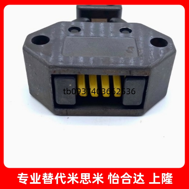 开闭器机械式锁模扣DTP04A