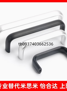 同款XAG46/XAG47-L100/L125/L150铝合金内装型F型椭圆形拉手