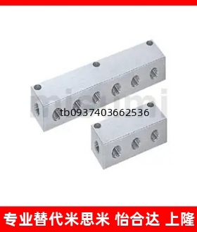 连接块 歧管块  横向通孔纵向通孔 BMSLN2/3/4/5/6/23/24/33BTLA2