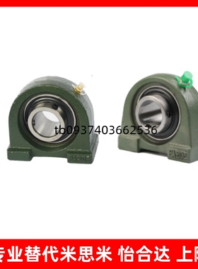 带座轴承组件立式座底部安装型PDB12/15/17/20/25/30/35/40/45/50