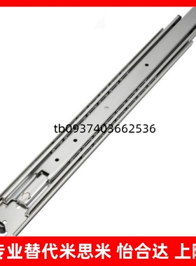 重载51宽三节线性滑轨SRH150钢制 SRRH15012 15014 15016 15018