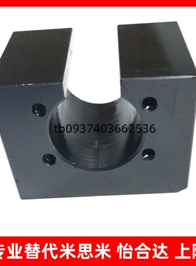 滚珠丝杠螺帽支架BNFM1002R 1002X 1002S 1004S C R 1010RS
