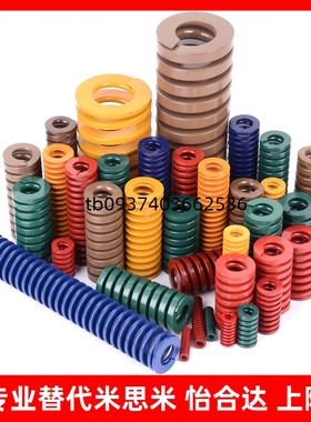 SWM6-10 15 20 25 30 35 40~300 中负荷红色矩形螺旋弹簧模具弹簧