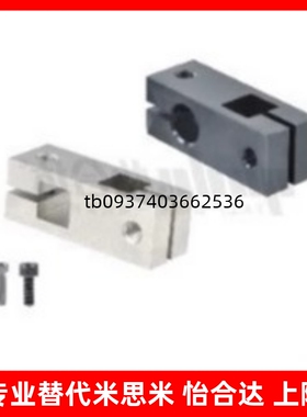 RDD01/02/11/12/21/41/42/51/52/61-D10/D12/D15/D20/D25固定夹