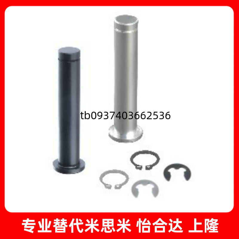 替代铰链销SHCDG6/SHCDG8-20/HCCG8-40/12-1516-1822-24-25-30-50