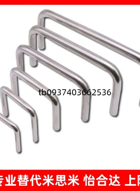 XAE01/XAE02-D10-L80/L96/L100/L110/L120/L125-L128不锈钢拉手