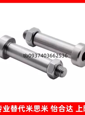 怡和达型MIJ01-D6/8/10/12/16/18-L15/20/25/30/35带肩铰链销